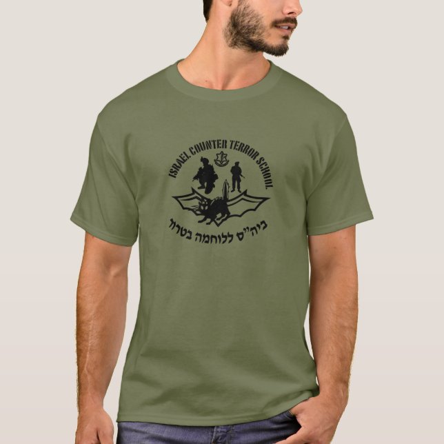T-shirt Idf Israel Contre la Terreur École Armée Militaire (Devant)