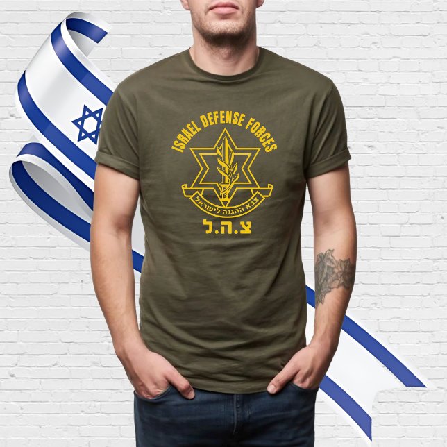 T-shirt IDF Israel Forces de défense HEB (Créateur téléchargé)