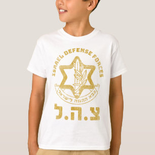 T-shirt IDF Zahal Tzahal Tee - shirts Israël Forces de déf