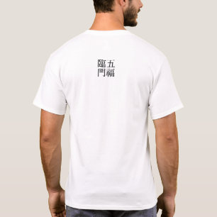 T-shirt Idioms Chinois - À propos du bonheur-#001-01-