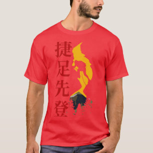 T-shirt Idioms Chinois La Montée En Pied Rapide vers le ha