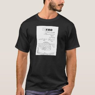 T-shirt igloo cyrillique serbe
