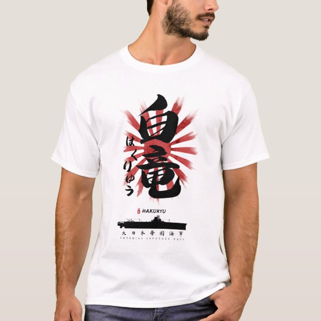T-shirt IJN Hakuryu Carrier Calligraphy (Devant)
