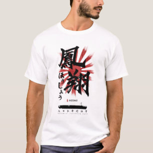 T-shirt IJN Hosho Carrier Calligraphy