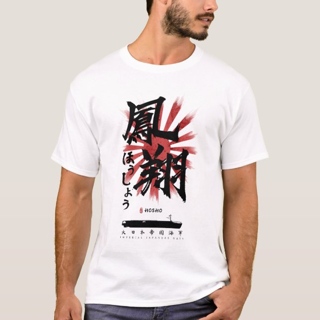 T-shirt IJN Hosho Carrier Calligraphy (Devant)