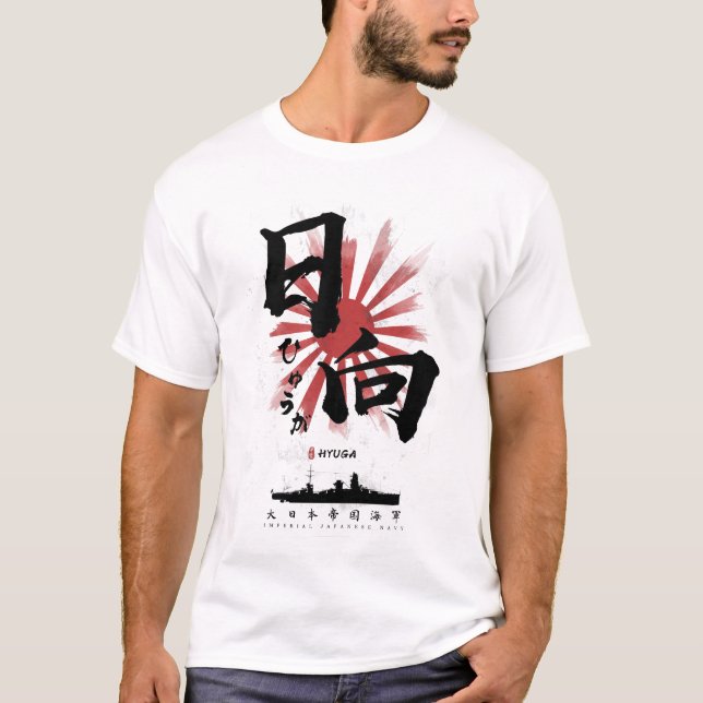 T-shirt IJN Hyuga Battleship Calligraphie (Devant)