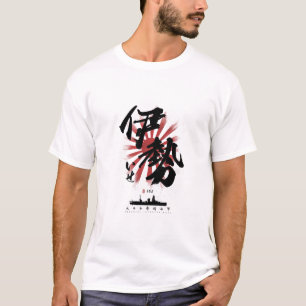 T-shirt IJN Ise Battleship Calligraphie
