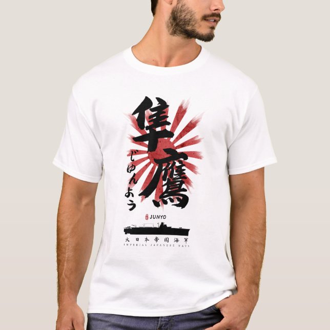 T-shirt IJN Junyo Carrier Calligraphy (Devant)