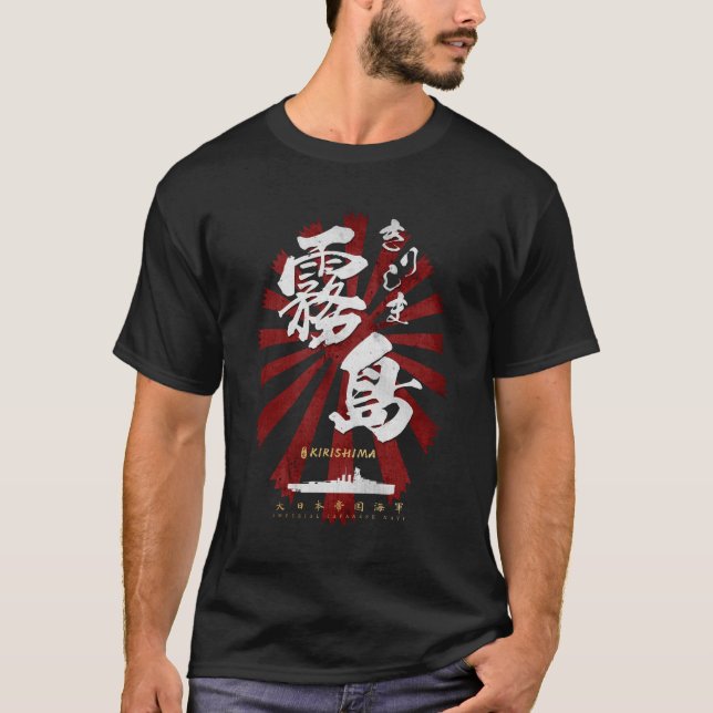 T-shirt IJN Kirishima Battleship Calligraphie blanche (Devant)