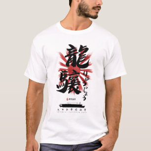 T-shirt IJN Ryujo Carrier Calligraphy
