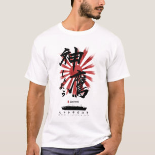 T-shirt IJN Shinyo Carrier Calligraphy