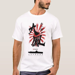 T-shirt IJN Taiho Carrier Calligraphy