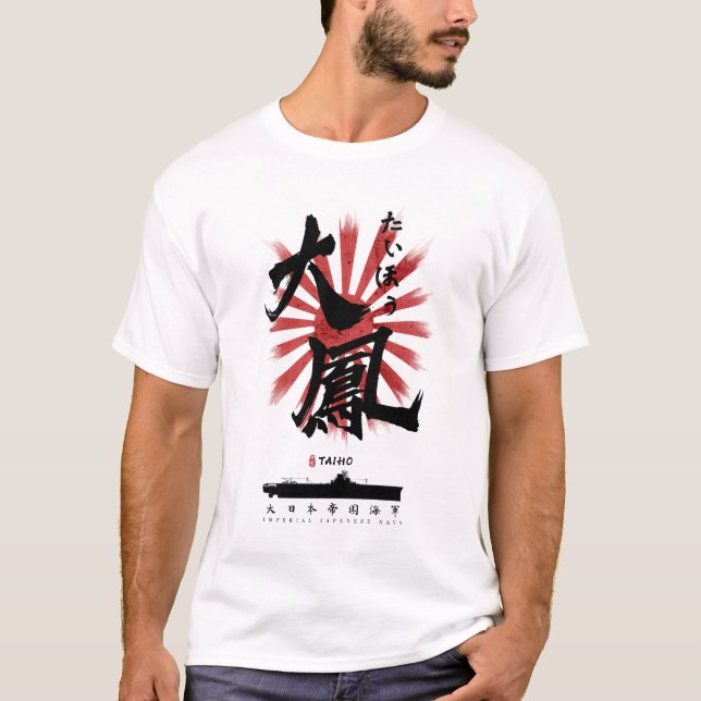 T-shirt IJN Taiho Carrier Calligraphy (Devant)