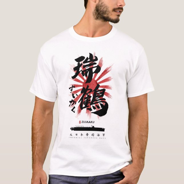 T-shirt IJN Zuikaku Carrier Calligraphy (Devant)