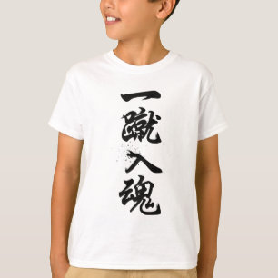 T-Shirt Ikki Nyukon pour garçons avec kanji japona