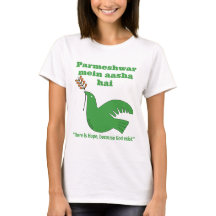 Il y a de l'espoir, parce que Dieu existe (Hindi)