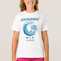 Île d'Okinawa Japon