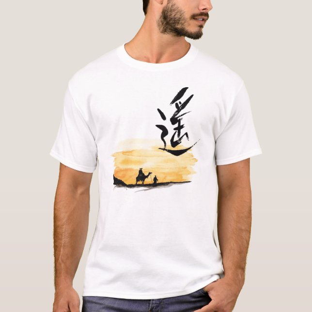 T-shirt illimité (Devant)