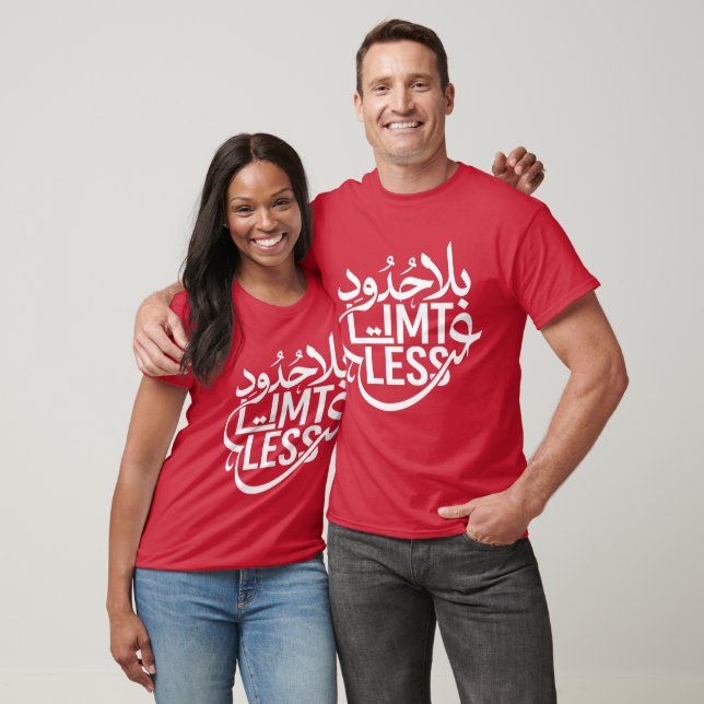 T-shirt (Illimité) arabe et anglais (Unisexe)