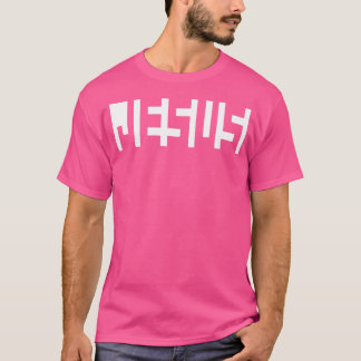 T-shirt Illusion optique de Jésus : Un aperçu au-delà de l