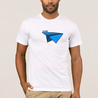 T-shirt Illustration de Kanjiz : Avion de papier