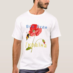 T-shirt Image aquarelle "Tout sera l'Ukraine" Fourre-tout