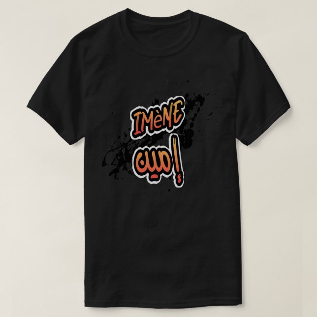 T-shirt Imene Arabe Prnom 1 (Design devant)