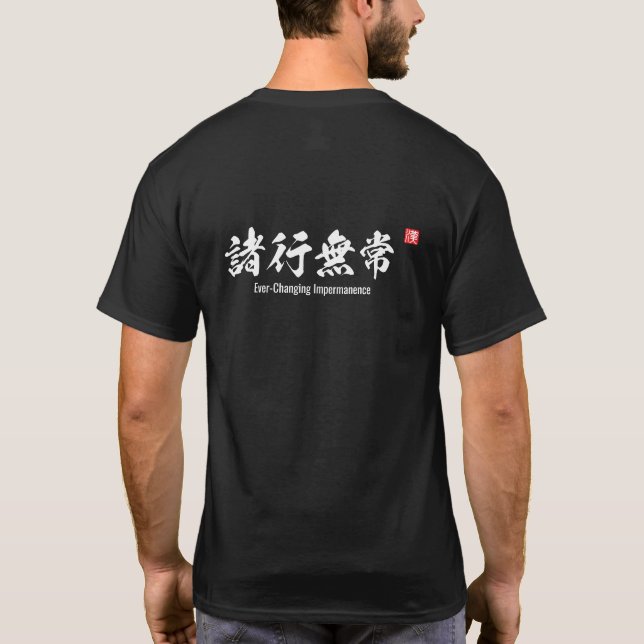 T-shirt Impermanence en constante évolution (Dos)