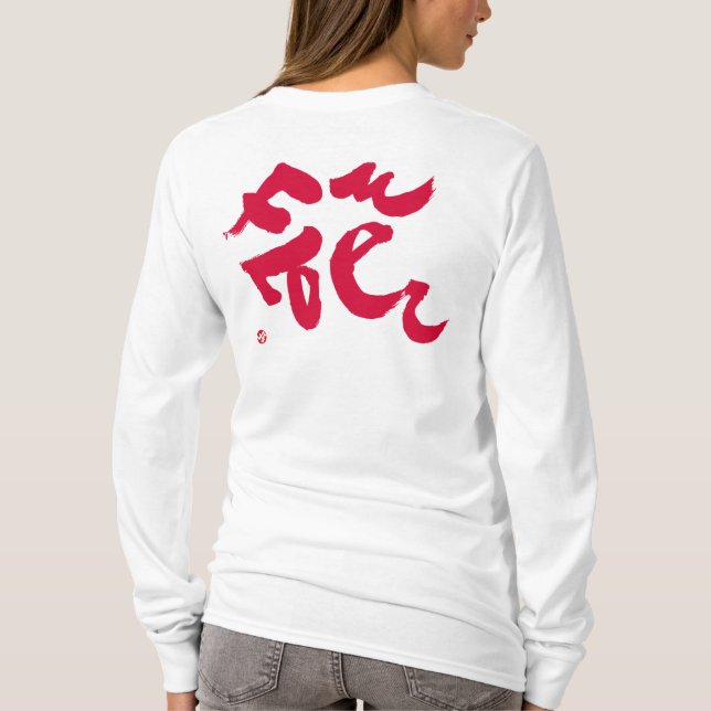 T-shirt Impression arrière rouge (Dos)