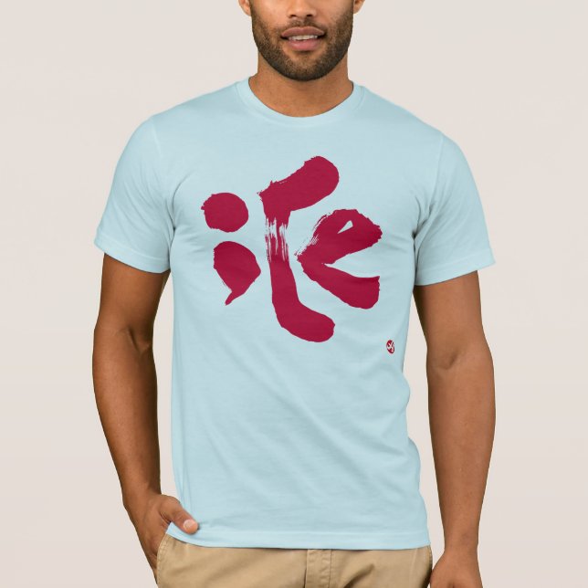 T-shirt Impression avant blanche iCe (Devant)