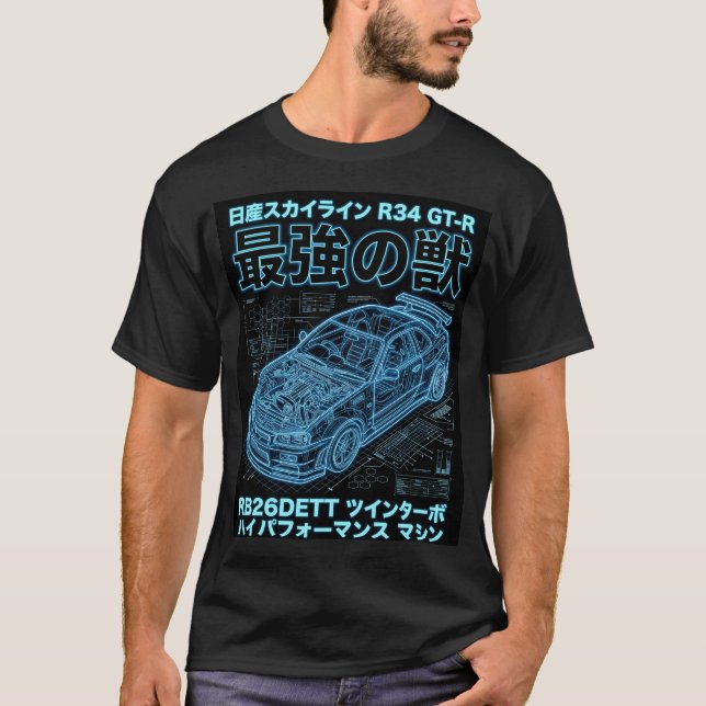 T-shirt Impression graphique Techwear Skyline R34 Néon Blu (Devant)