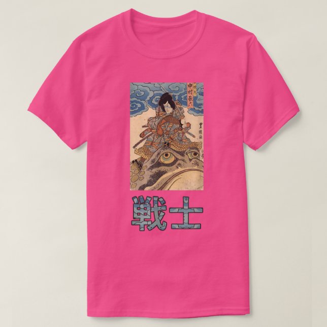 T-shirt Impression japonaise Samurai Warrior Art  (Design devant)