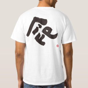 T-shirt Imprimé noir