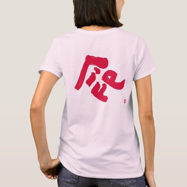 T-shirt Imprimé rouge vie (Dos)