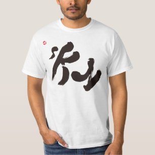 T-shirt Imprimerie avant noire Sky