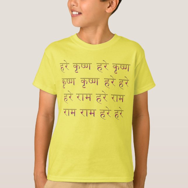 T-shirt Incantation de Krishna Maha de lièvres dans (Devant)