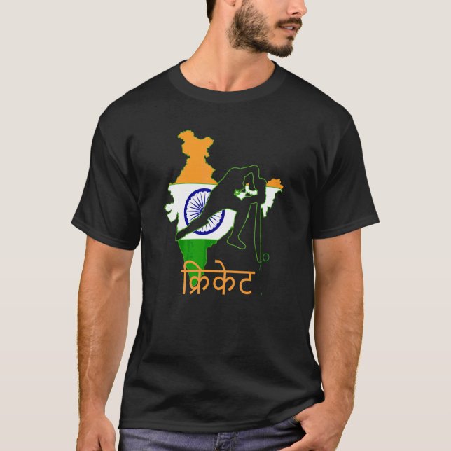 T-shirt Inde Joueur de cricket Drapeau Indien Punjabis Ind (Devant)