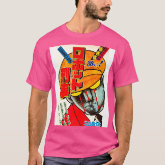 T-shirt Inspecteur de robots1973