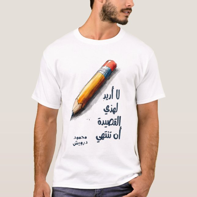 T-shirt Installée dans le pays anglophone, il y a actuelle (Devant)