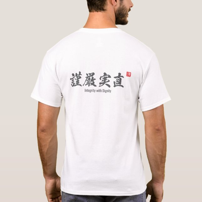 T-shirt Intégrité avec dignité (Dos)