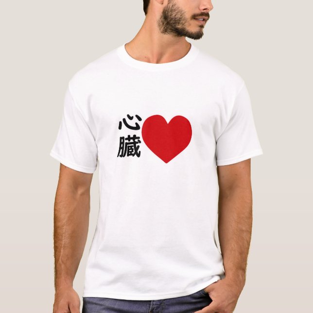 T-shirt internal organs (Devant)