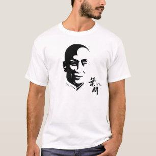 T-shirt Ip Man - Wing Chun Kung Fu