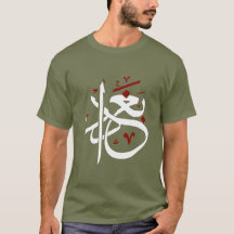 Irak, Drapeau d'Irak, Drapeau d'Irak.