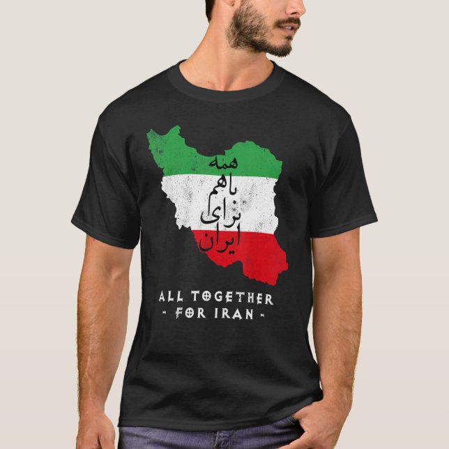 T-shirt Iran Map, ALL Together FOR IRAN Farsi calligraphie (Devant)