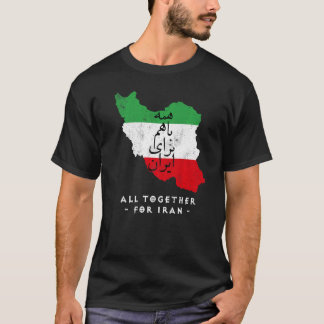 T-shirt Iran Map, ALL Together FOR IRAN Farsi calligraphie
