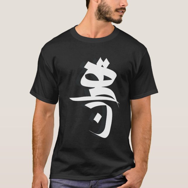 T-shirt Iran Téhéran Farsi Téhéran (Devant)