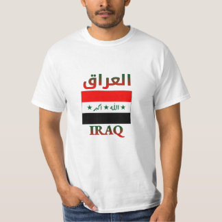 T-shirt Iraq Flag ا ل ع ا ر Arabic & English WordArt