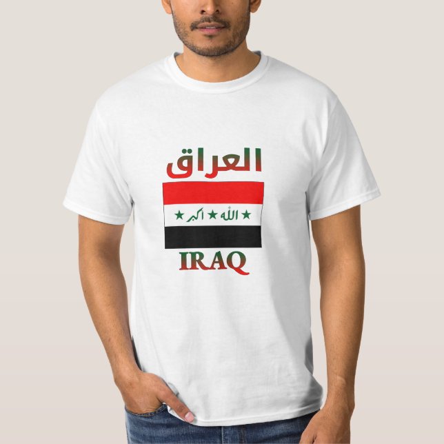 T-shirt Iraq Flag ا ل ع ا ر Arabic & English WordArt (Devant)