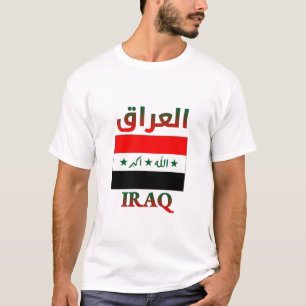 T-shirt Iraq Flag Anglais Anglais Arabe et Anglais WordArt