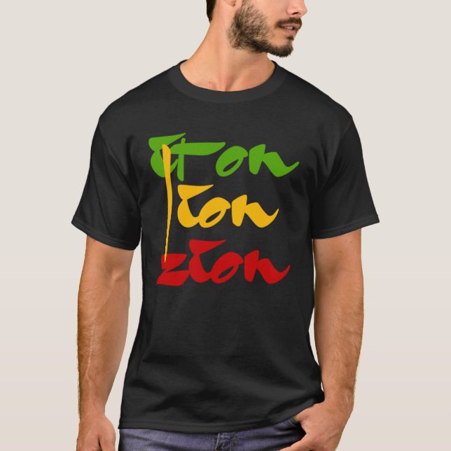 T-shirt Iron Lion Sion Rasta Couleurs Reggae (Devant)